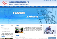 www.benlan.com.cn